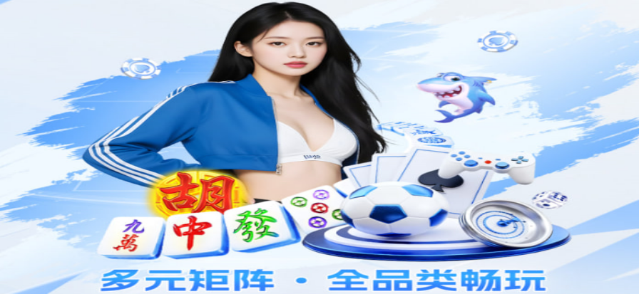 骑士直播篮球赛事现场